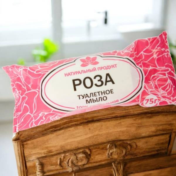 Мыло туалетное кусковое 75-100 грамм, натуральное